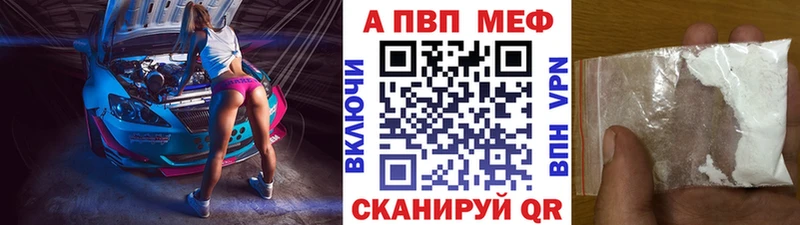 Alfa_PVP СК Мелеуз