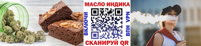 закладка  Мелеуз  Еда ТГК марихуана 