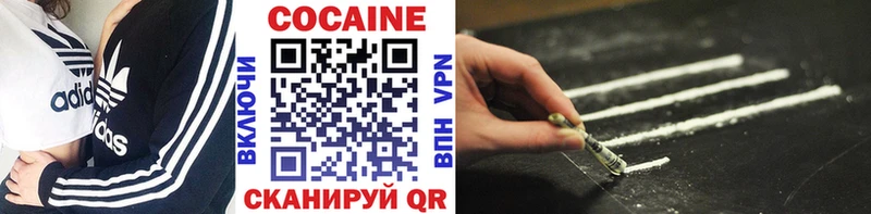 Cocaine 98%  купить  цена  Мелеуз 