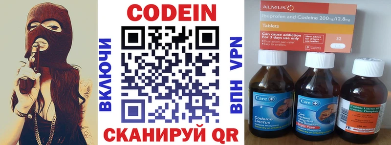закладки  KRAKEN ONION  Кодеиновый сироп Lean напиток Lean (лин)  Мелеуз 