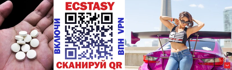 наркошоп  Мелеуз  Ecstasy 300 mg 