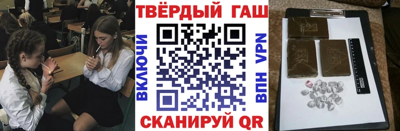 Гашиш VHQ  Мелеуз 