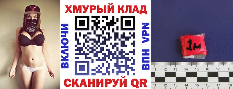продажа наркотиков  Мелеуз  ГЕРОИН гречка 