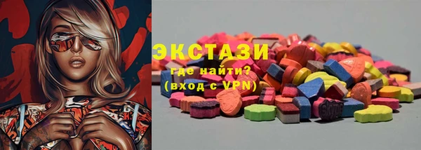 трава Богородицк