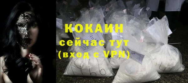 соль курить ск Семилуки