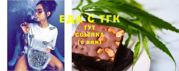 мет Белоозёрский