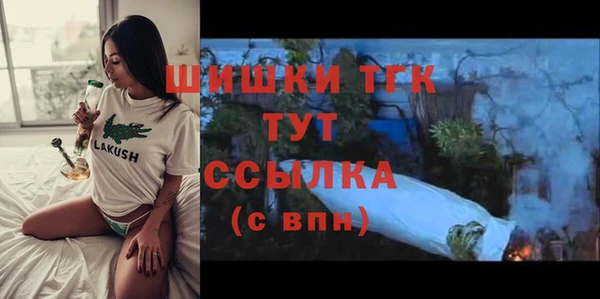 прущая мука Белокуриха