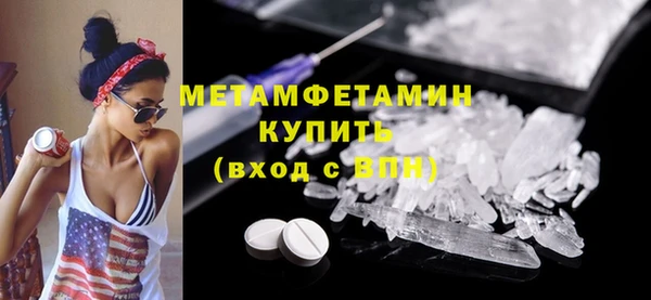 круглые Богородск
