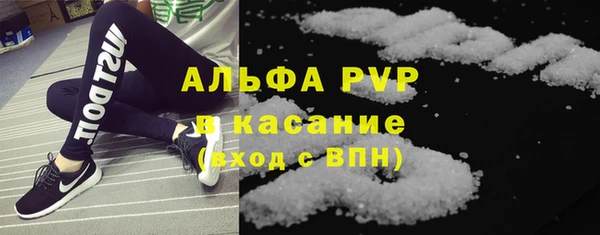 мескалин Беломорск