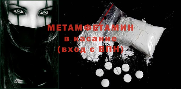 мескалин Беломорск