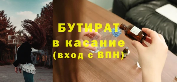 трава Богородицк