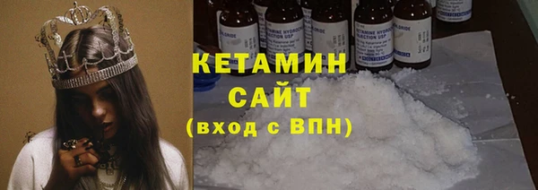 трава Богородицк