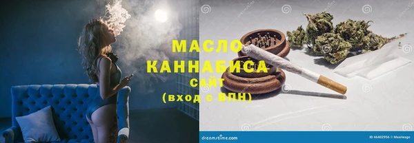 прущая мука Белокуриха
