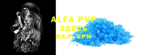 ALPHA-PVP Богданович