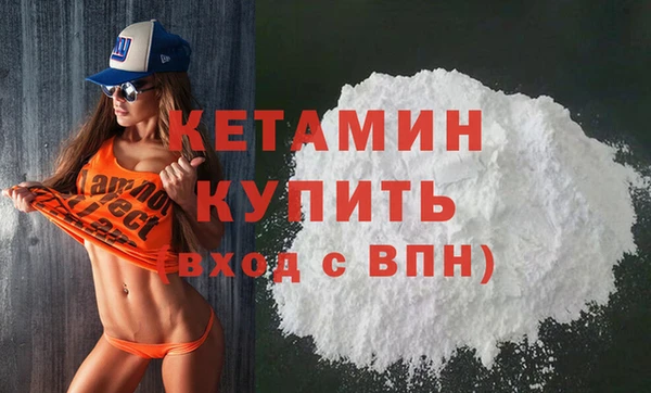 круглые Богородск
