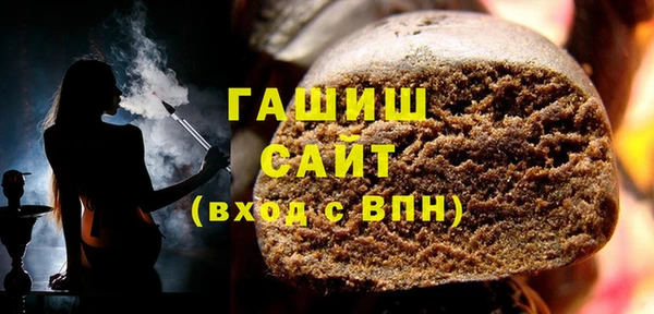 трава Богородицк