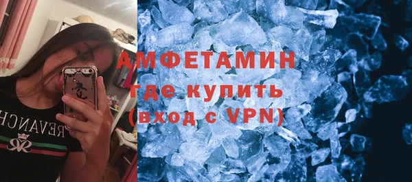 прущая мука Белокуриха
