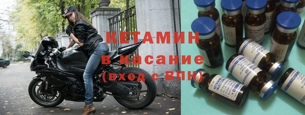ALPHA-PVP Богданович