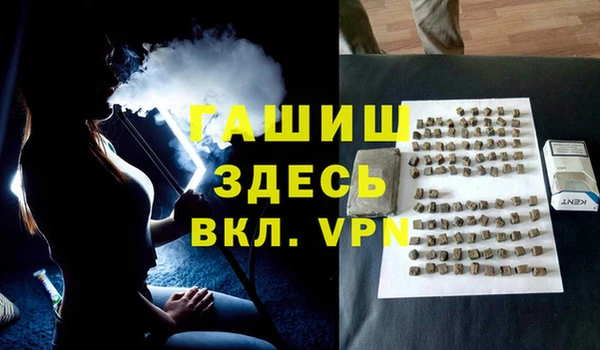 прущая мука Белокуриха