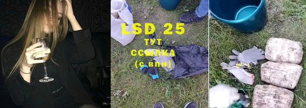 мескалин Беломорск