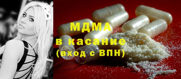 мескалин Беломорск