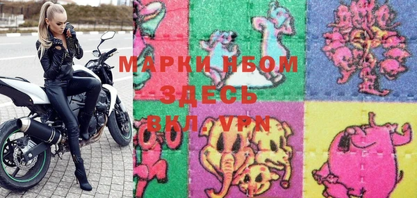 ALPHA-PVP Богданович