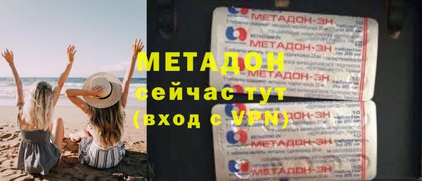 мескалин Беломорск