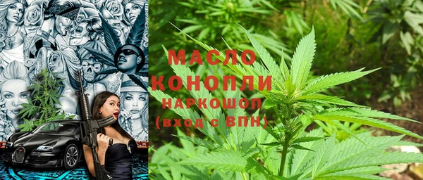 мескалин Беломорск