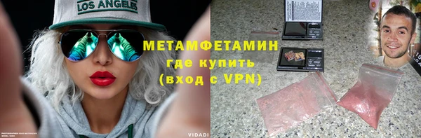 мет Белоозёрский