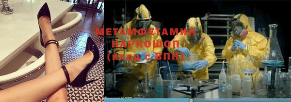 мескалин Беломорск