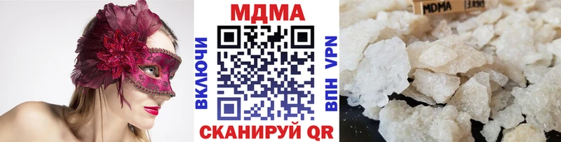 даркнет сайт  Мелеуз  MDMA VHQ 