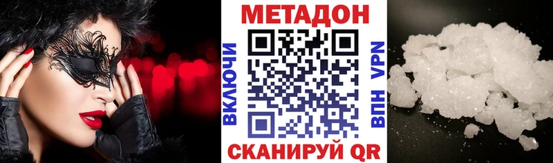 нарко площадка формула  Мелеуз  МЕТАДОН белоснежный  МЕГА ССЫЛКА 