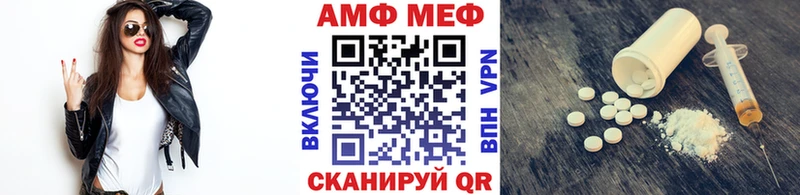 МЕГА ONION  Мелеуз  Метамфетамин Декстрометамфетамин 99.9%  где купить наркоту 