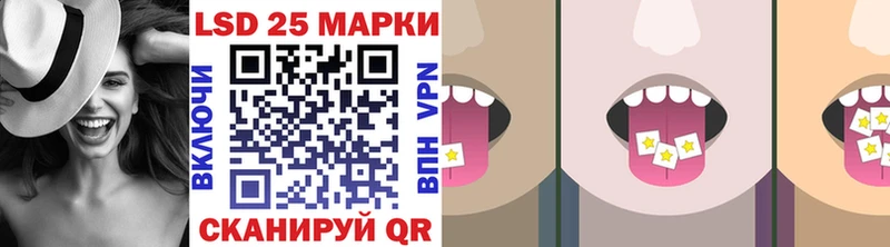 купить наркоту  Мелеуз  Марки 25I-NBOMe 1500мкг 