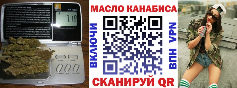 цена наркотик  Мелеуз  ТГК THC oil 